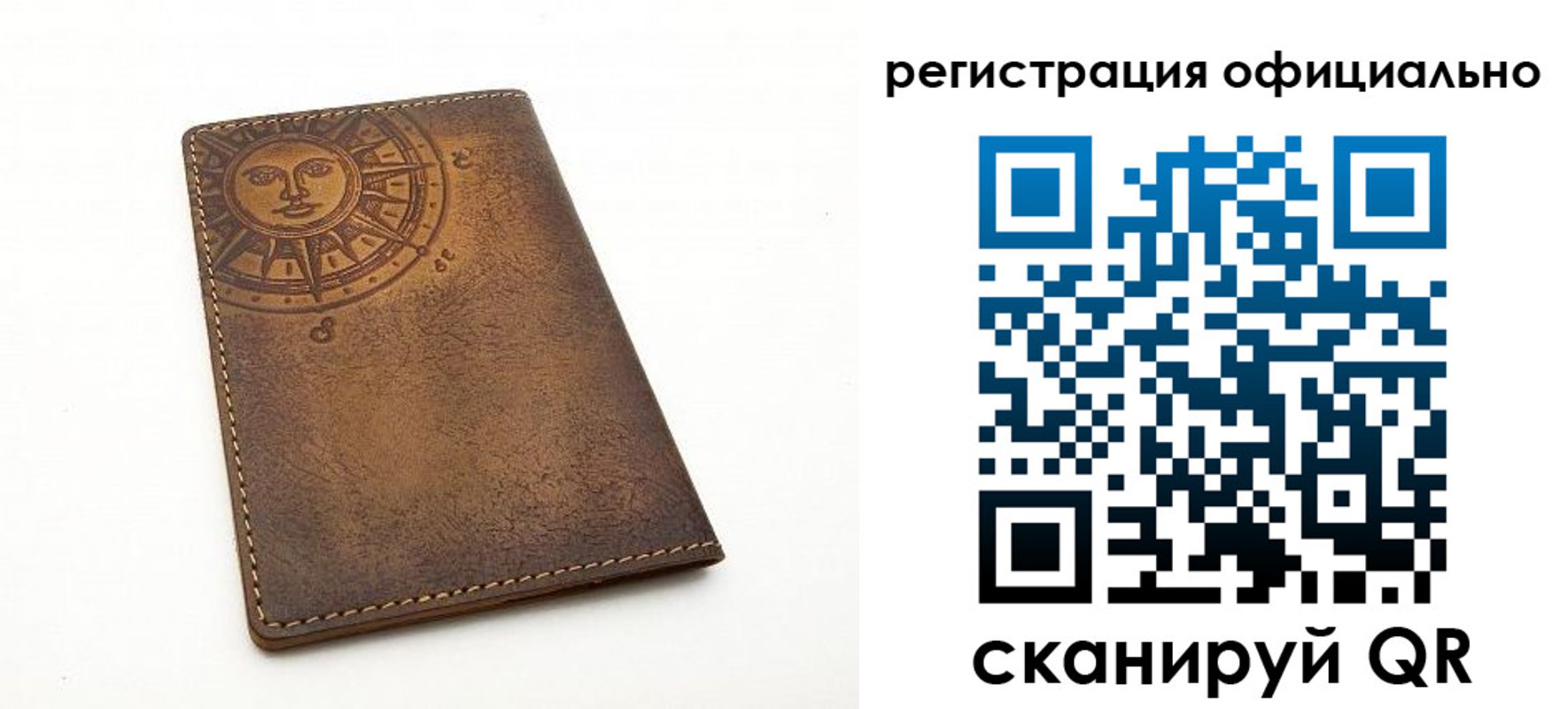 прописка регистрация в Урус-Мартане